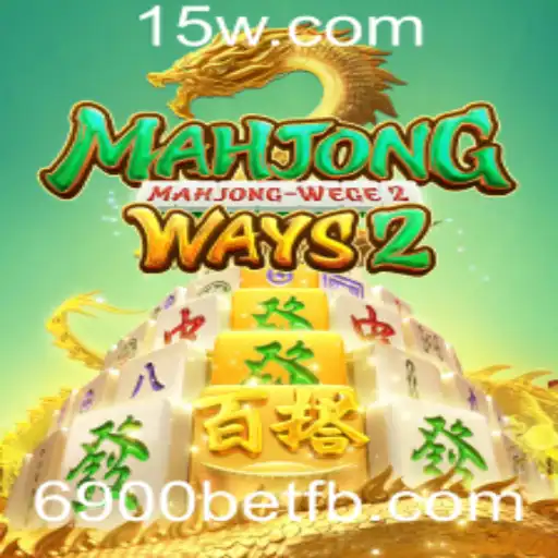 Descubra o Fascinante Mundo de MahjongWays2: Jogo, Regras e Estratégias